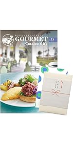 Amazon.co.jp: ごっつお便 西武 そごう 百貨店 カタログギフト